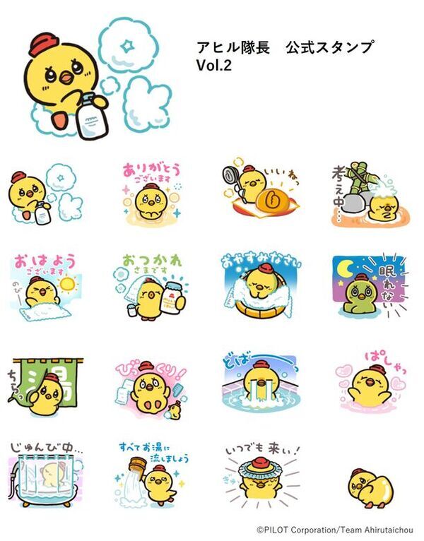 おふろDEミニカーに成田エクスプレスと南海ラピートが登場！　3月16日より主な玩具専門店・量販店にて発売