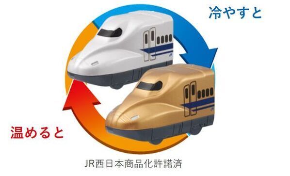 おふろDEミニカーに成田エクスプレスと南海ラピートが登場！　3月16日より主な玩具専門店・量販店にて発売