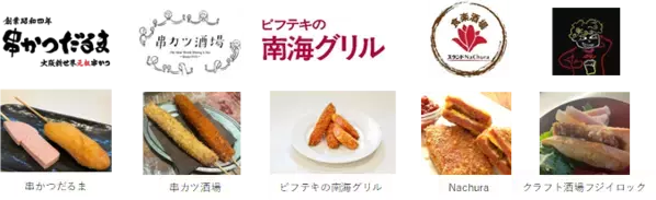 あべのキューズモールが あべのハルカス10周年をお祝い！「あべのハルカス」へのお祝いメッセージ 広告を掲出