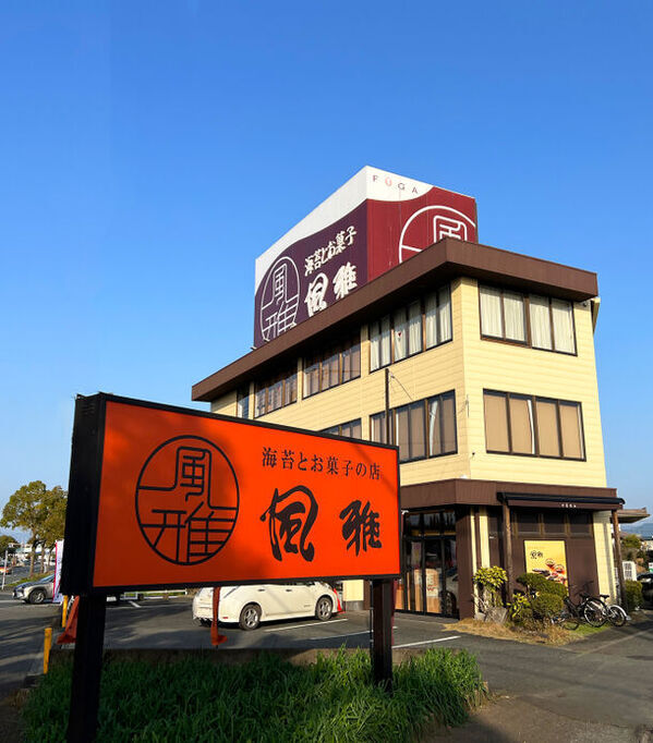 能登半島地震復興支援・中澤卓也チャリティーコンサート　熊本県の益城町文化会館で6月8日に開催