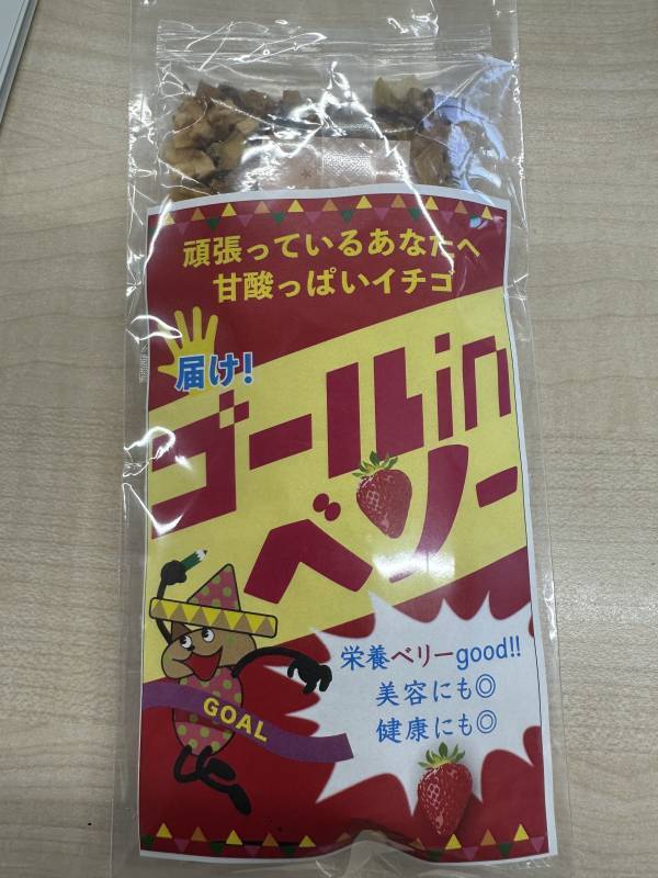 ええやんまちフェス特別企画大阪教育大学附属天王寺小学校の児童による「アップサイクル大作戦　商品販売会」を開催