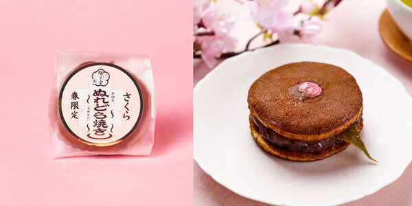 こころ躍る春を満喫「ふくふく、さくら。」フェア、日本百貨店の店頭及びオンラインショップで3月6日より開催