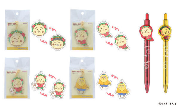 さくらももこ原作『コジコジ』文具雑貨シリーズ　3月上旬より順次発売　～ 新生活に合わせたランチグッズなど全15種のラインアップ ～