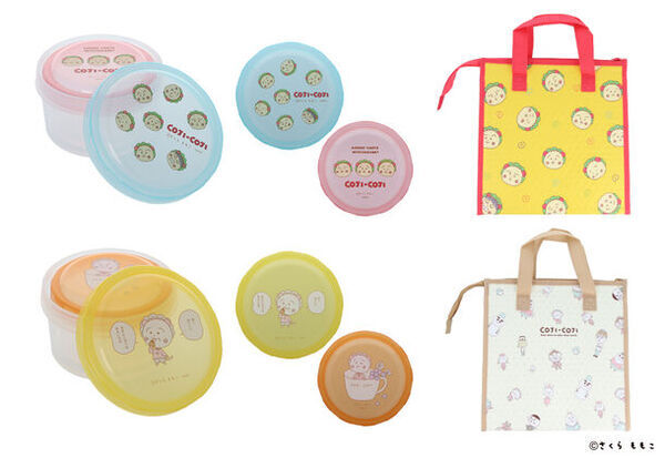 さくらももこ原作『コジコジ』文具雑貨シリーズ　3月上旬より順次発売　～ 新生活に合わせたランチグッズなど全15種のラインアップ ～