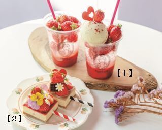 あべのハルカス開業10周年記念「いちごPARTY」