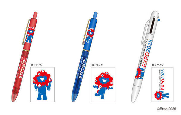 『2025大阪・関西万博公式ライセンス商品』文具雑貨シリーズ　3月下旬より発売