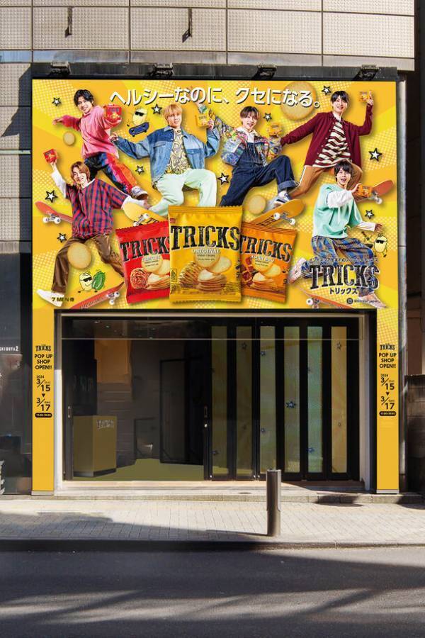 ノンフライポテトチップス「TRICKS(トリックス)」　渋谷で3月15日(金)から3日間限定ポップアップショップをOPEN！7 MEN 侍出演CM動画(90秒Ver.)をお披露目