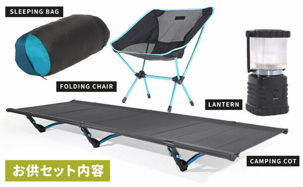 キャンプ市場、レンタルに伸び代アリ！“テント以外一式”を格安レンタルする「お供セット」でタナベスポーツが未経験者のキャンプデビューを支援。