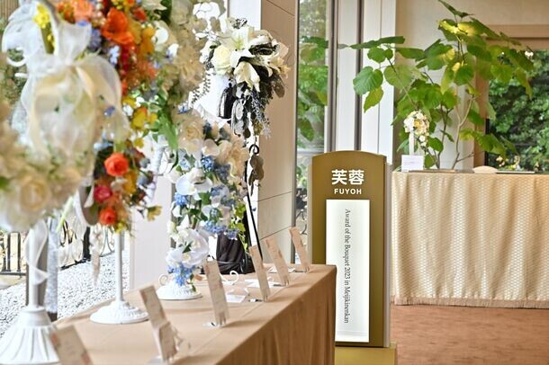 ブライダルブーケコンテスト「Award of the Bouquet」を東京都・明治記念館で3月8日～3月15日に開催