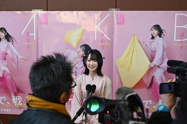 「第12回全日本まくら投げ大会 in 伊東温泉」の公式アンバサダーにAKB48から、18期研究生　工藤華純さん・久保姫菜乃さん・成田香姫奈さんの3名が就任！AKB48 18期研究生　成田香姫奈さんがピンクの浴衣姿で始球式ならぬ始枕式にチャレンジ！