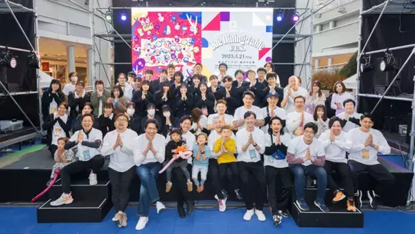 3月20日は久屋大通公園に集合！お弁当の無料配布も！？ファミリーで楽しめる“いただきますフェス”！