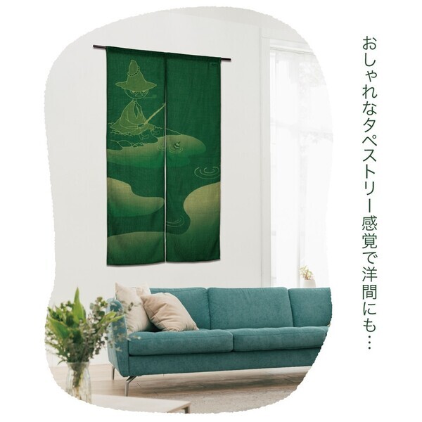 ムーミンの世界を描いた和モダンな「のれん」、＜ムーミン谷のやすらぎ＞京染め工房の手染めのれん、新発売！