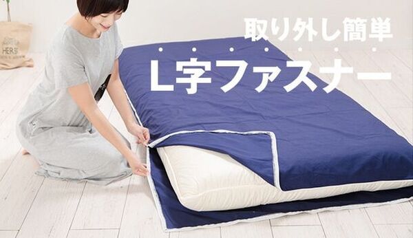 「福岡県田川市」ふるさと納税返礼品に「腰のことを考えたリカバリーデザイン敷布団(シングル)7層構造 極厚約14～16cm」が選定されました