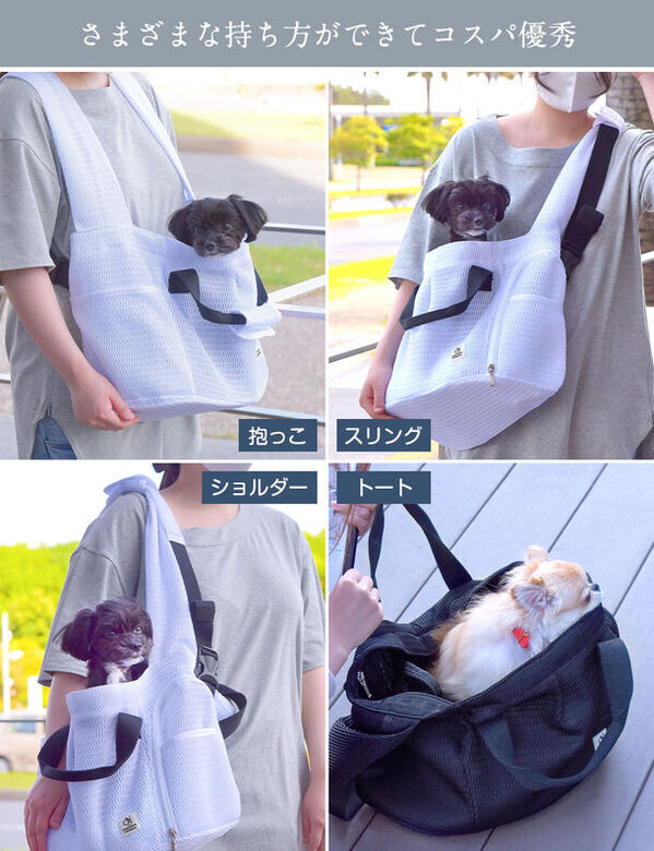 ペットとの避難にも！ママ・ベビー用品メーカーが作る防災にも役立つマルチユースペット抱っこ紐が2024年4月再入荷！