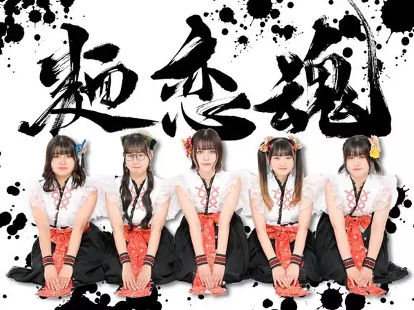 群馬県前橋市・道の駅まえばし赤城「1周年感謝祭」3/20(水・祝)～24(日)開催！