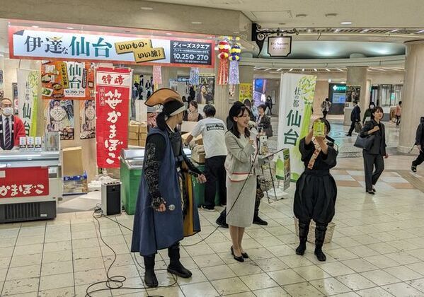 ≪締切迫る≫仙台の魅力を国内外にPR！2024せんだい・杜の都親善大使募集中！仙台の「顔」として、一緒に仙台を盛り上げませんか？