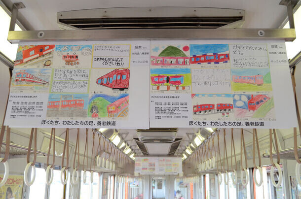 岐阜県・養老鉄道の列車内で「養老鉄道絵画展2024」を3月15日～21日に開催　クラファンで頂いた支援を活用