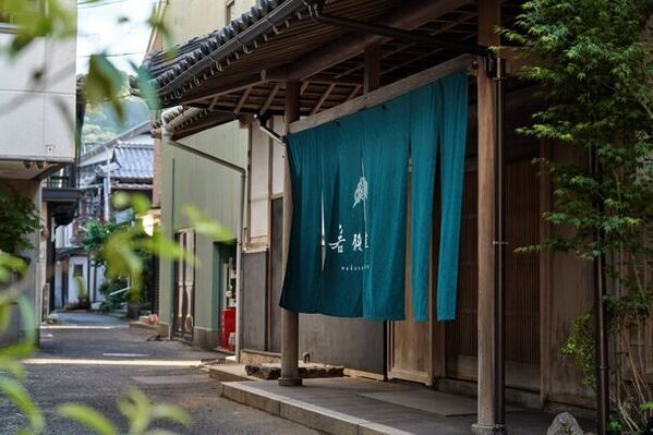 御食国若狭小浜の海・食・文化を堪能する宿「若狭佳日」　若狭を満喫する宿泊プラン＆オプションツアーがスタート！