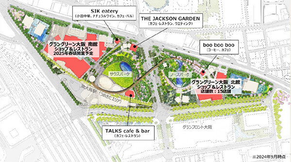 うめきた2期エリアの商業施設『グラングリーン大阪 ショップ＆レストラン』2024年9月6日（金）先行まちびらきにあわせて19店舗が「公園内施設」と「北館」にオープン！