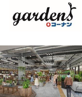 うめきた2期エリアの商業施設『グラングリーン大阪 ショップ＆レストラン』2024年9月6日（金）先行まちびらきにあわせて19店舗が「公園内施設」と「北館」にオープン！