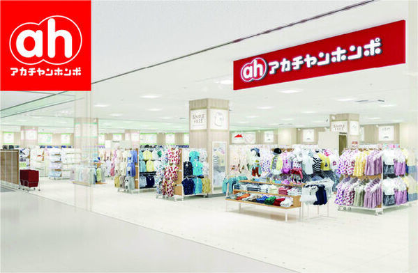 東京都品川区 ウィラ大井 新館が4月26日(金) New Open！マタニティ用品やアウトドア・ペットショップが新規出店　～さらに楽しく、もっと便利に～