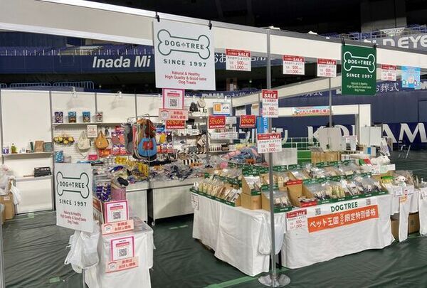京セラドーム大阪にペットが大集合！「みんな大好き！！ペット王国2024」が4月28日・29日に開催