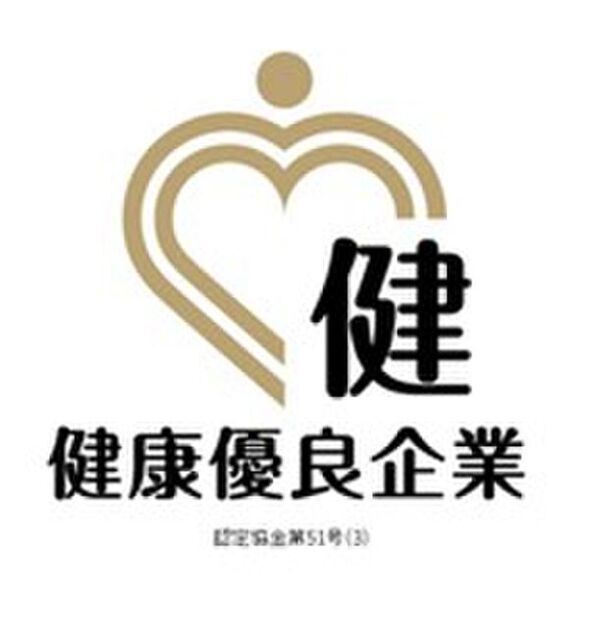 明治安田健康開発財団、「健康経営優良法人2024(ブライト500)」など、従業員の健康に関わる4つの認証を取得