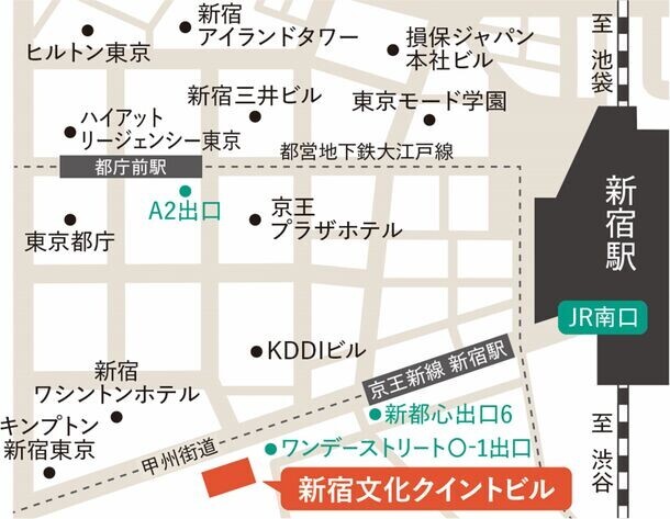 明治安田健康開発財団、「健康経営優良法人2024(ブライト500)」など、従業員の健康に関わる4つの認証を取得