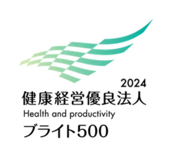 明治安田健康開発財団、「健康経営優良法人2024(ブライト500)」など、従業員の健康に関わる4つの認証を取得