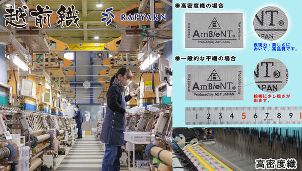 サンリオキャラクターズ×伝統技術“越前織”のキラキラかわいいステッカーが初登場！
