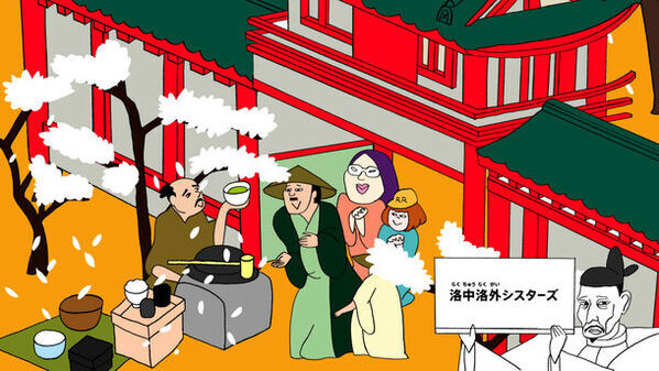 『びじゅチューン！』とコラボした体験型展示「なりきり美術館」　横浜トリエンナーレの関連イベントとして2024年3月15日(金)からNHK横浜放送局で開催！