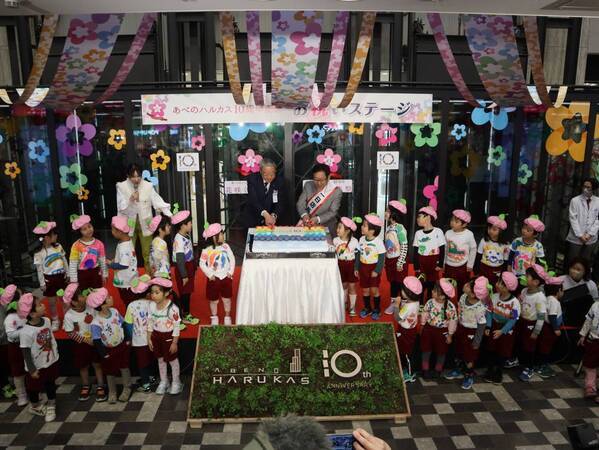 あべのハルカス 開業１０周年記念セレモニーを開催