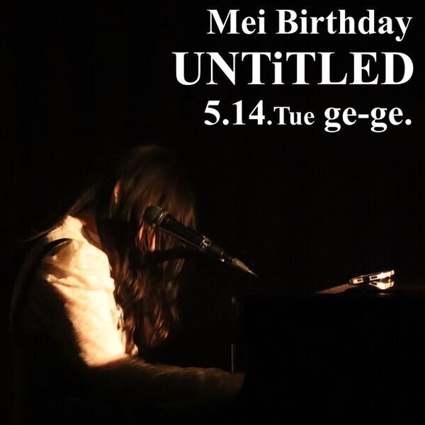 身長148cmの巨人　Mei　バースディ・ワンマンライブを開催