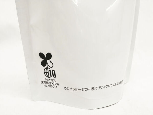 おうちクリーニング用洗剤「ウールシャンプー」 待望の詰替パウチタイプが2024年3月に発売！