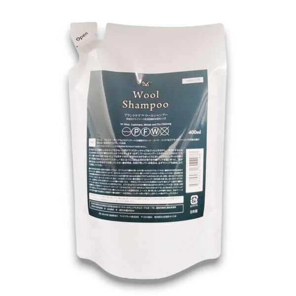 おうちクリーニング用洗剤「ウールシャンプー」 待望の詰替パウチタイプが2024年3月に発売！