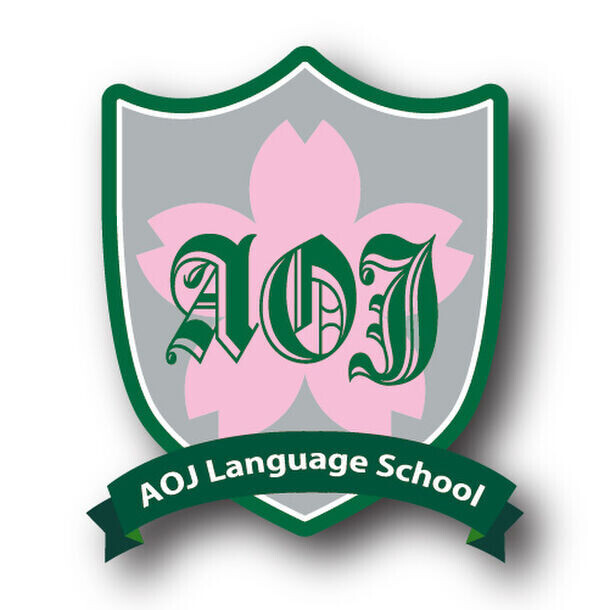オンライン日本語学校「AOJランゲージスクール」　2024年春学期開講に伴い、法人向け「日本で働く外国人のための日本語研修サービス」を受付開始