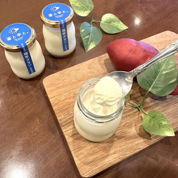 山口のお芋スイーツ専門店「IMO＆CAFE NAGATO 蒼と芋と。」　地元産の塩を使った塩芋プリン・紫芋プリンを発売！