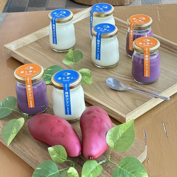 山口のお芋スイーツ専門店「IMO＆CAFE NAGATO 蒼と芋と。」　地元産の塩を使った塩芋プリン・紫芋プリンを発売！