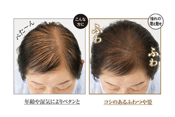 気になる薄毛も梳かすだけでふわっとボリューム髪へ！《ふわつやブラシ絹子DX》をMakuakeで3/28発売！