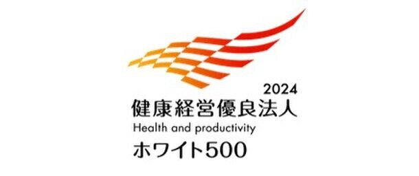 ユニ・チャーム「健康経営優良法人2024(ホワイト500)」に認定
