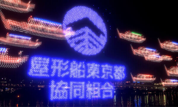 お台場の夜空に映し出される3D映像作品　光と音で奏でるAirMappingShow EDOを初公開