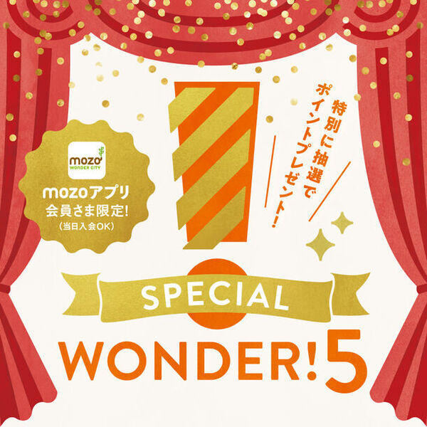 mozo ワンダーシティ 15周年　mozo WONDER CITY 15th ANNIVERSARYを開催