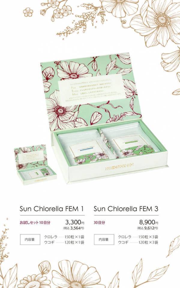 自然由来の健康食品ブランド「サン・クロレラ」が　伊勢丹新宿店 ビューティアポセカリーにて3月20日(水)から1週間のポップアップ開催決定！