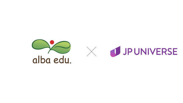 アルバ・エデュとJP UNIVERSE、教育現場向け「AIパートナー」を共同開発