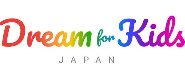 小さなお子さんも、障がいをお持ちの方もだれでも楽器で遊べる音楽イベント『第7回世田谷区音楽療法ライブ2024』を3/24に開催