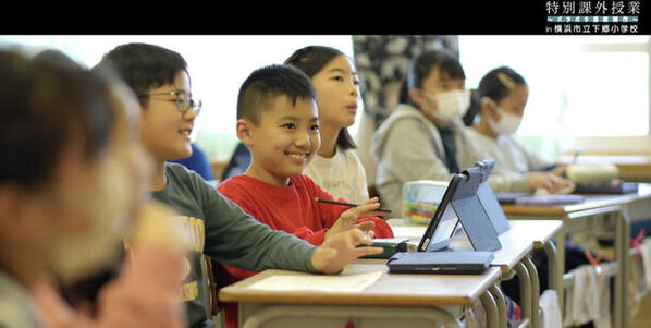 子供達の表現力や伝える力を高める！パラパラ漫画 特別課外授業を実施