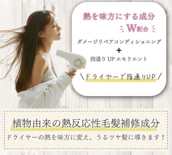 Makuakeで目標金額305％達成！“泡立たない、さっぱりしない”全く新しいシャンプー『bibi(ビビ) クレイクリームシャンプー』いよいよ一般販売スタート