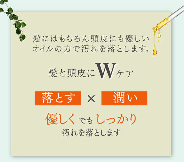 Makuakeで目標金額305％達成！“泡立たない、さっぱりしない”全く新しいシャンプー『bibi(ビビ) クレイクリームシャンプー』いよいよ一般販売スタート