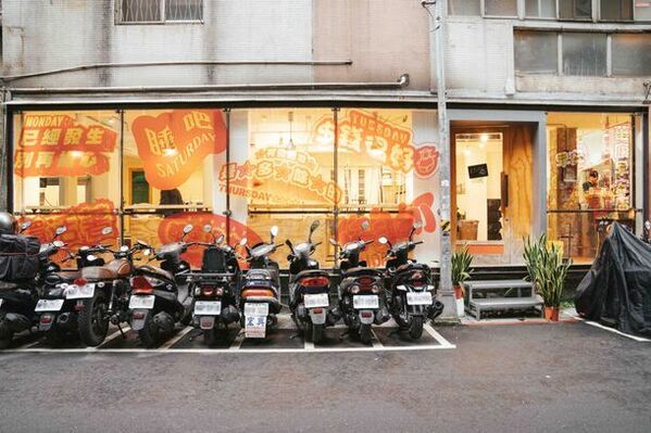 台湾の朝ごはん店・著名作家とダイナフォントがコラボ！一週間をユニークに表現したフォントステッカーをプレゼント