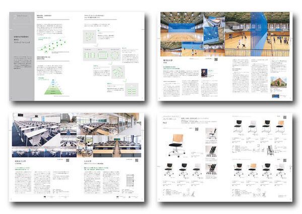 「いま」と「これから」の学校施設づくりに役立つ情報提供型カタログ『未来をひらく学校施設』3月13日発行！